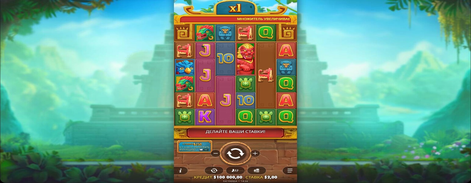 Fortune of Aztec