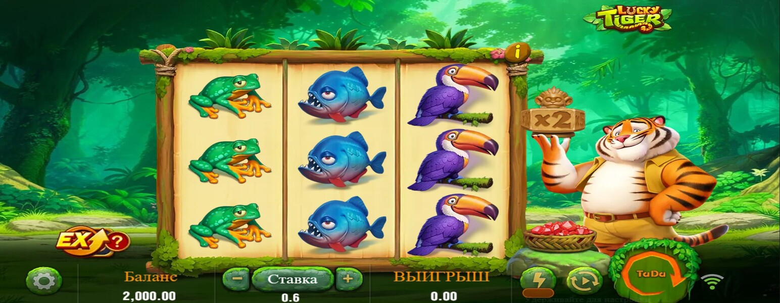 Lucky Tiger